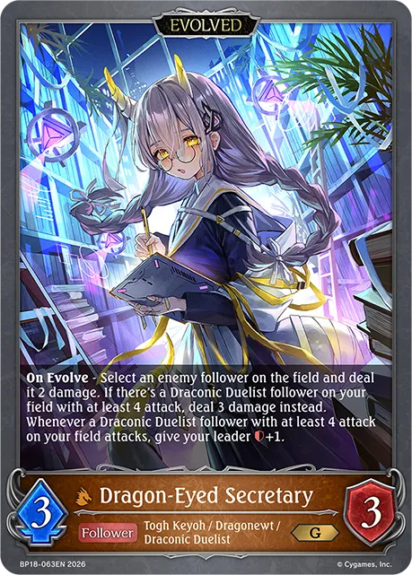 Dragon-Eyed Secretary (Evolved)