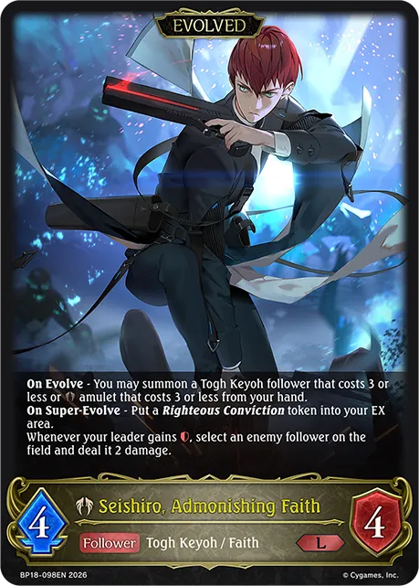 Seishiro, Admonishing Faith (Evolved)