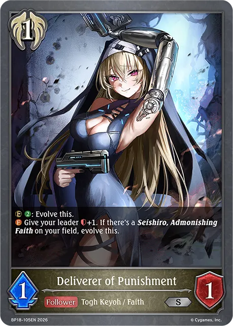 Deliverer of Punishment