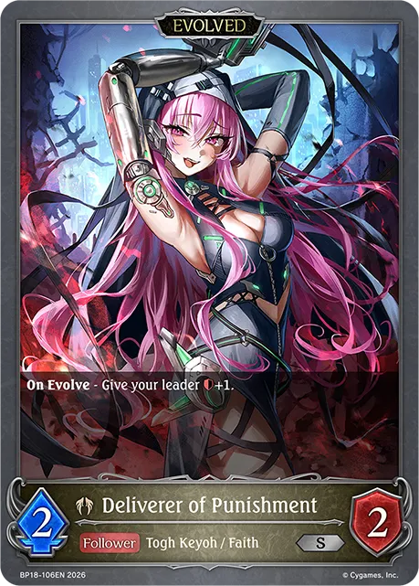 Deliverer of Punishment (Evolved)