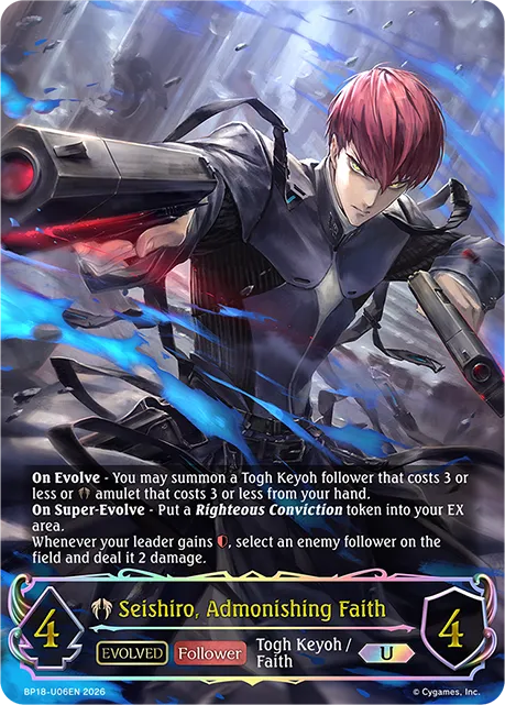 Seishiro, Admonishing Faith (Evolved)