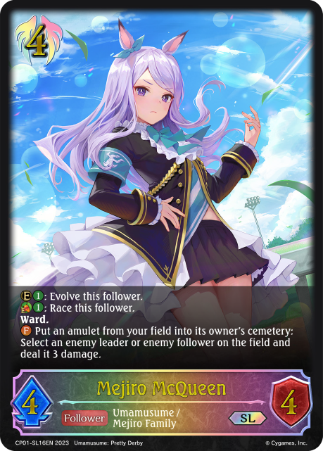 Mejiro McQueen