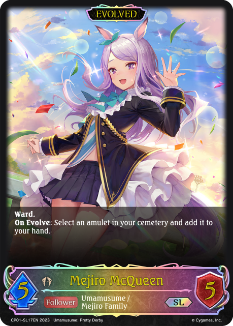 Mejiro McQueen (Evolved)