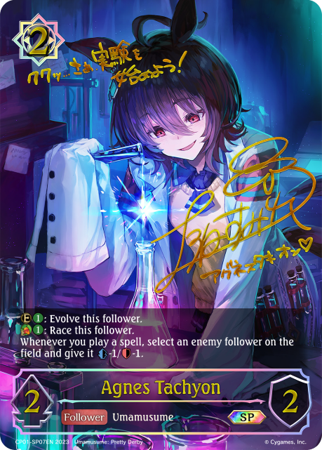 Agnes Tachyon