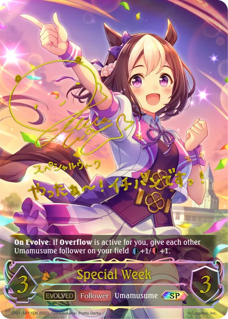 Special Week (Evolved)