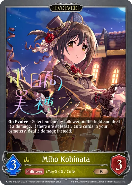 Miho Kohinata (Evolved)