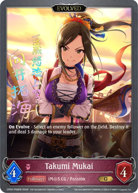 Takumi Mukai (Evolved)