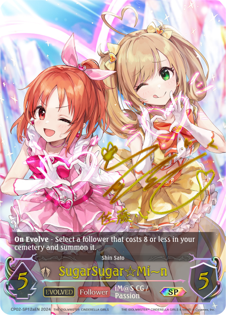 SugarSugar☆Mi〜n (Evolved)