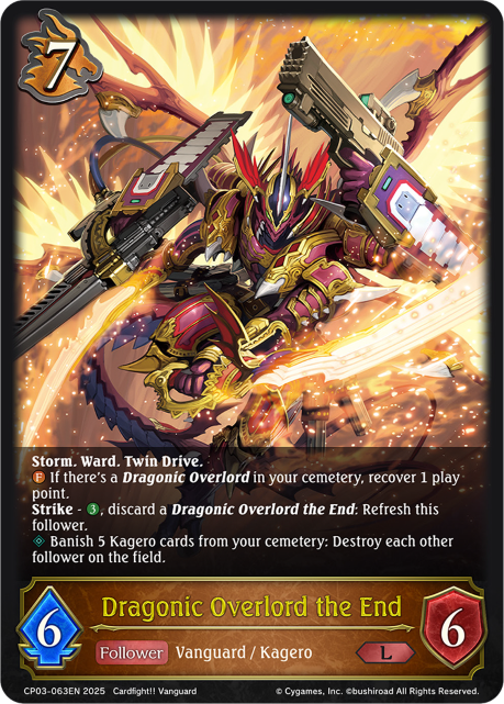 Dragonic Overlord the End