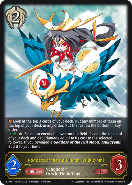 Goddess of the Half Moon, Tsukuyomi