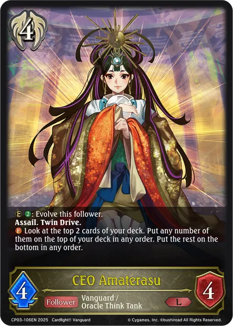 CEO Amaterasu