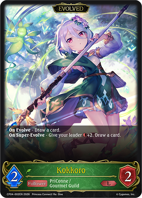 Kokkoro (Evolved)