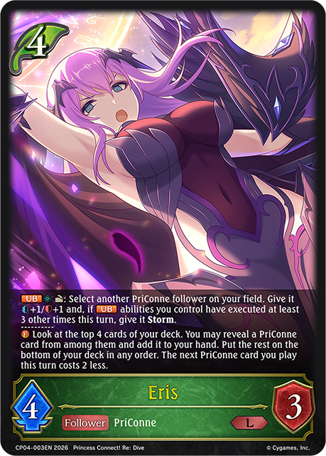 Eris