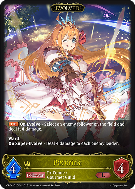 Pecorine (Evolved)