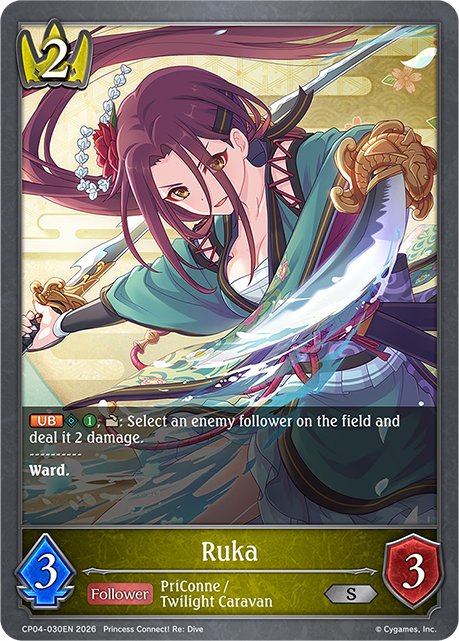 Ruka