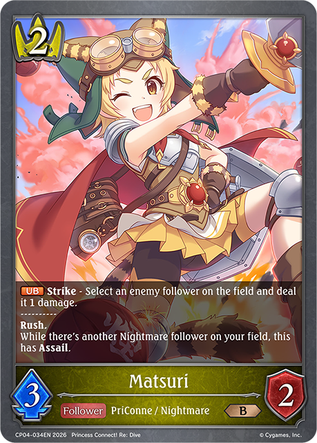 Matsuri