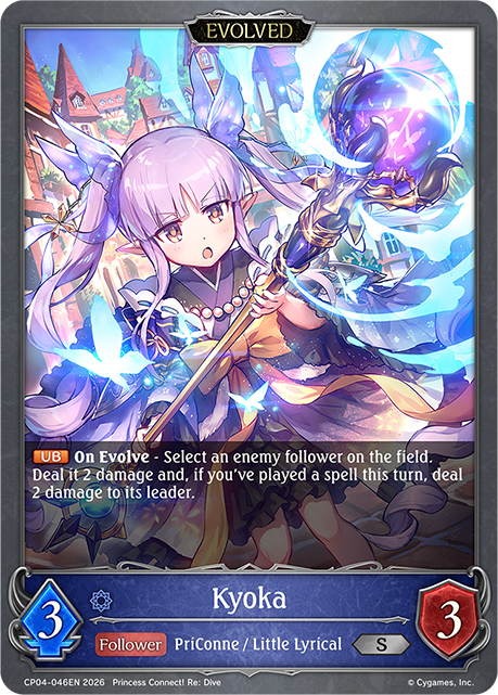 Kyoka (Evolved)