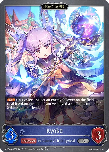 Kyoka (Evolved)