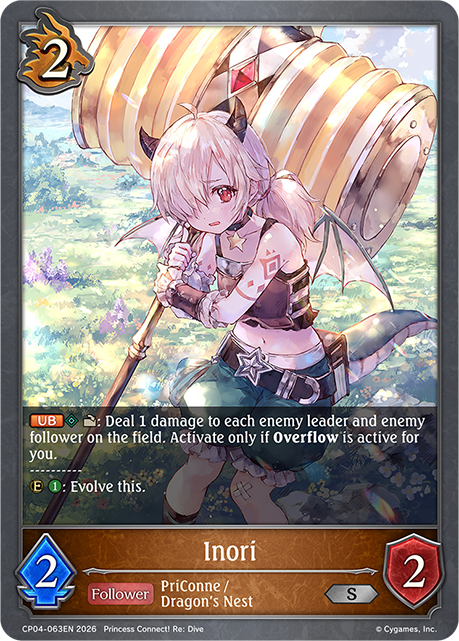 Inori