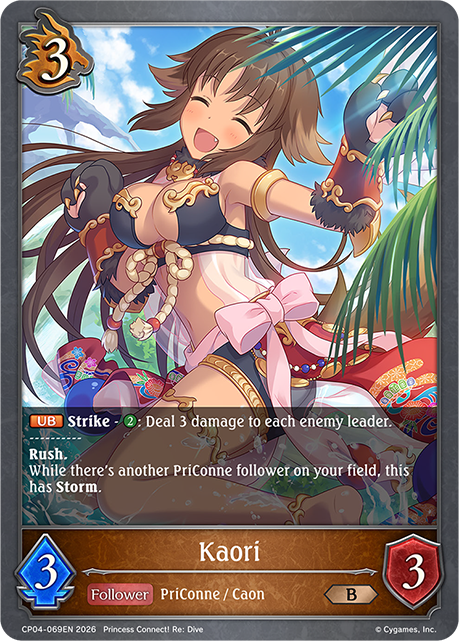 Kaori