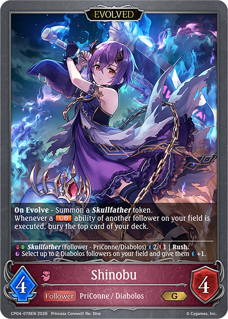 Shinobu (Evolved)