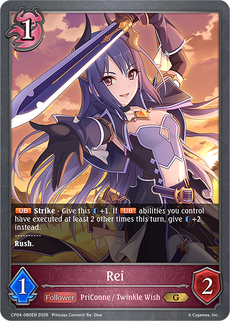 Rei