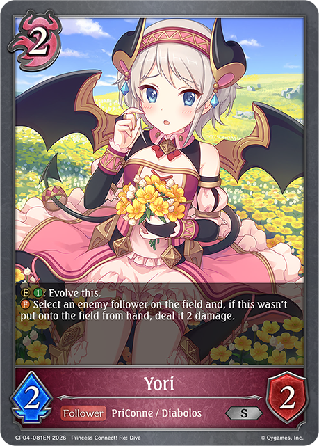 Yori