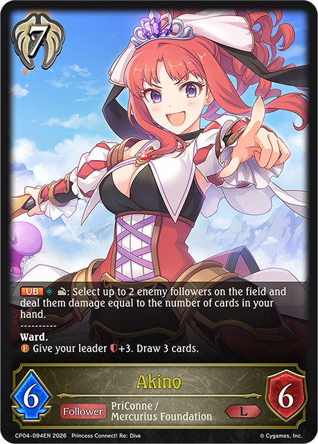 Akino