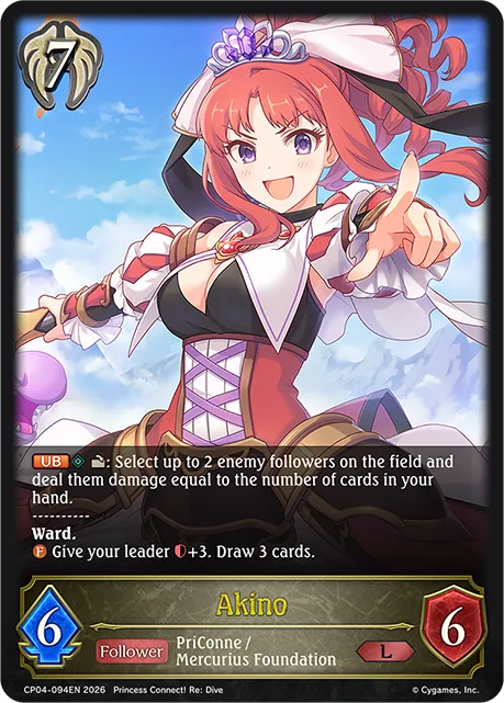 Akino