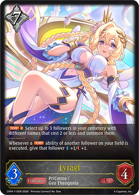 Lyrael