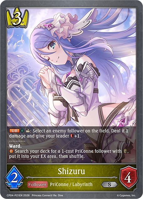 Shizuru