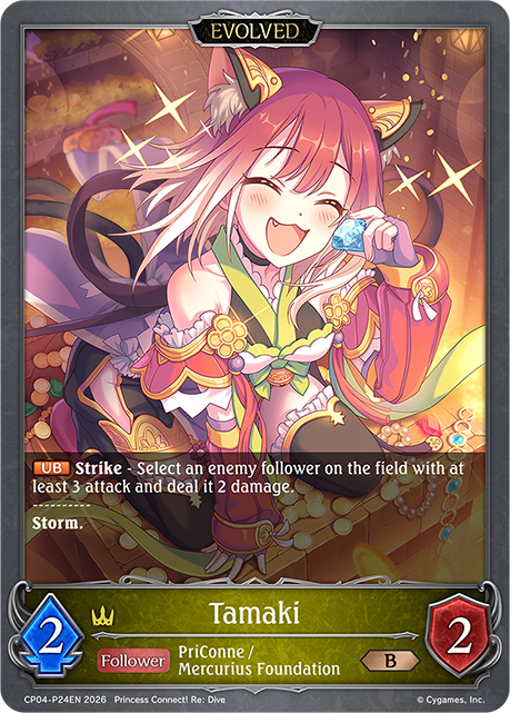 Tamaki (Evolved)