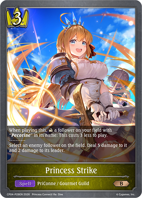 Princess Strike