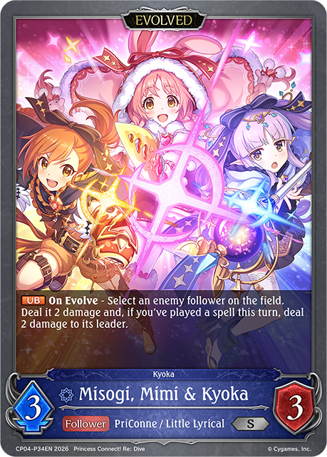Misogi, Mimi & Kyoka (Evolved)