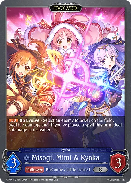 Misogi, Mimi & Kyoka (Evolved)
