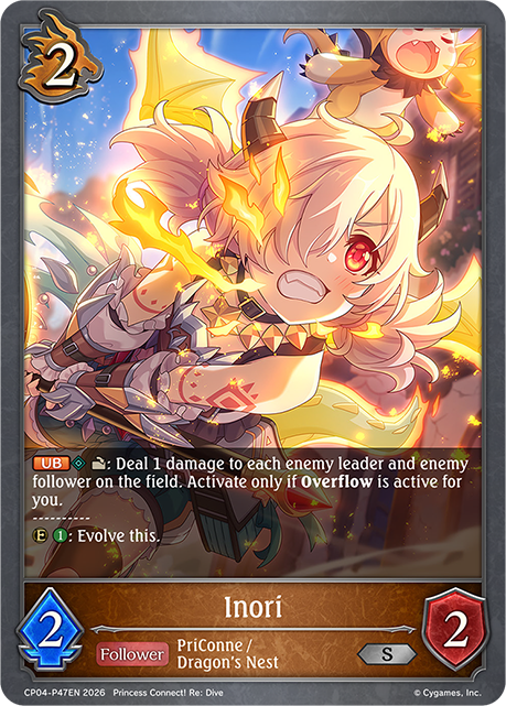 Inori
