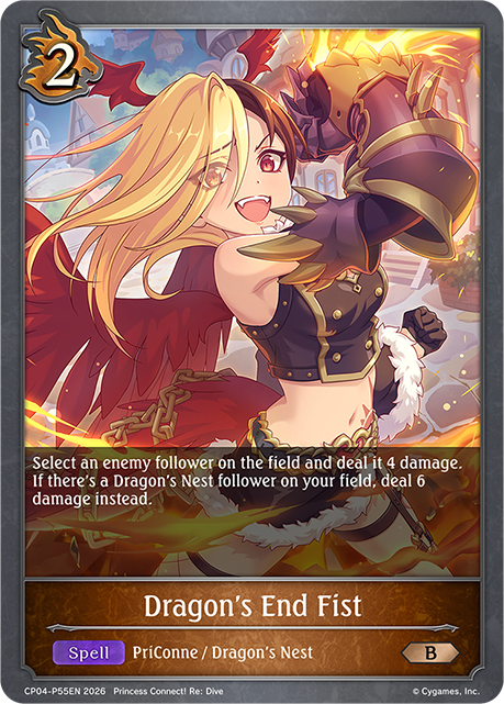 Dragon's End Fist
