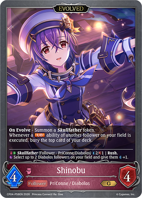 Shinobu (Evolved)