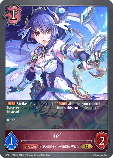 Rei