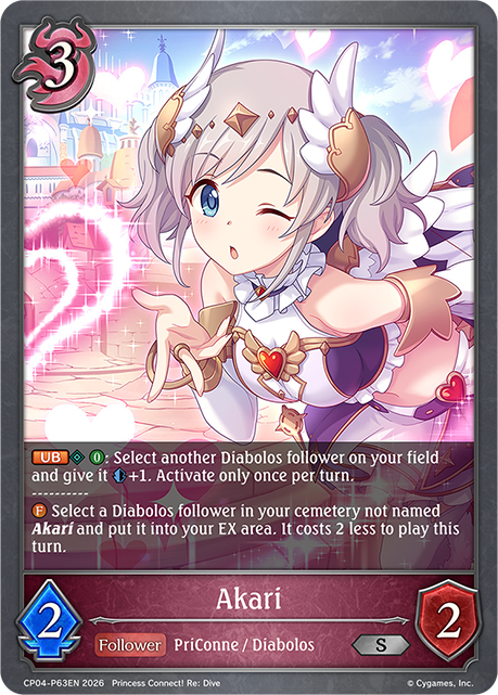 Akari