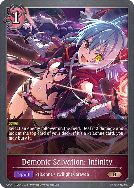 Demonic Salvation: Infinity