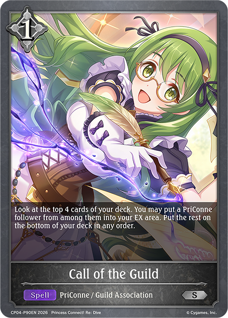 Call of the Guild