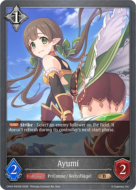 Ayumi