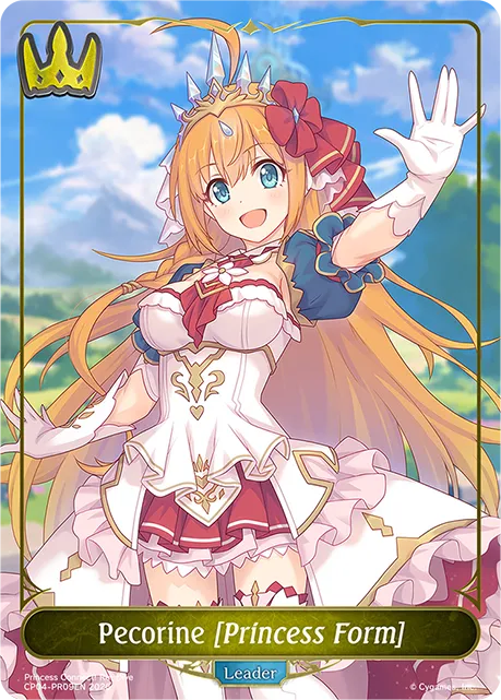 Pecorine [Princess Form]
