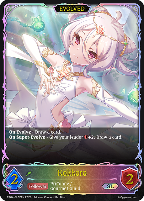 Kokkoro (Evolved)