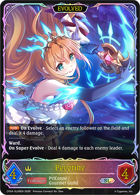 Pecorine (Evolved)