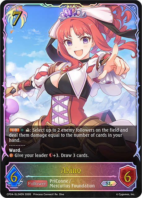 Akino