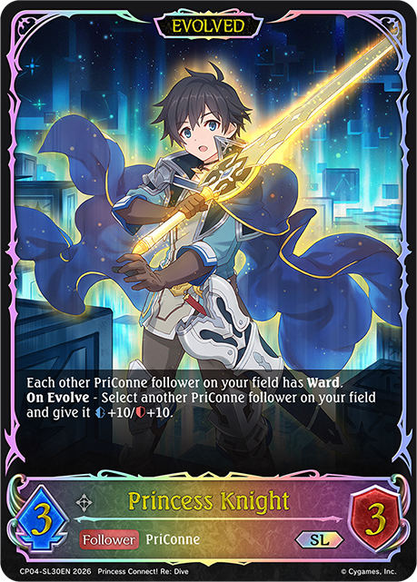 Princess Knight (Evolved)