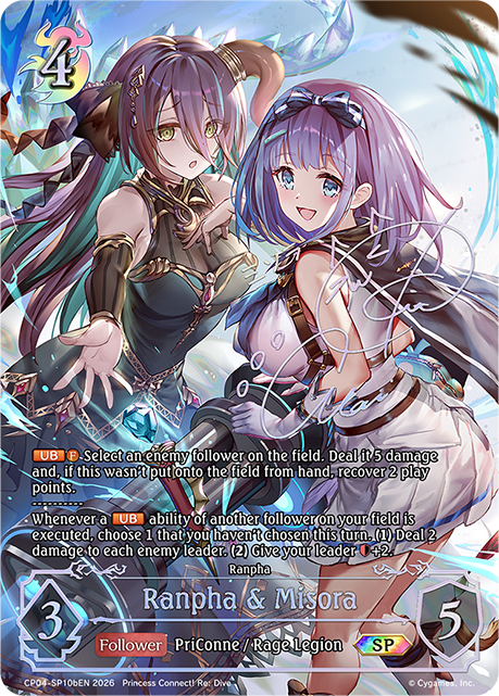 Ranpha & Misora