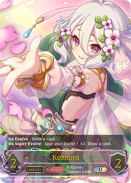 Kokkoro (Evolved)